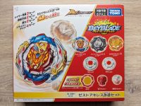 Original Takara Beyblade Burst-Zest Achilles Customize Set -NEU! Rheinland-Pfalz - Mainz Vorschau