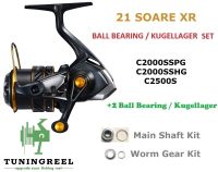 Upgrade Angelrolle Shimano Soare Complex Cardiff XR Tuning Reel Kr. München - Garching b München Vorschau