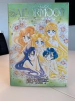 Sailor Moon Artbook Vol. 4 (japanisch) Saarland - Püttlingen Vorschau