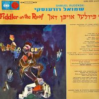 Vinyl: Shmuel Rudenski ‎- Fiddler On The Roof ("Anatevka", rar) Hessen - Oberursel (Taunus) Vorschau