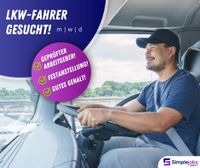 Nahverkehr: LKW Fahrer gesucht! #363b Nordrhein-Westfalen - Oberhausen Vorschau