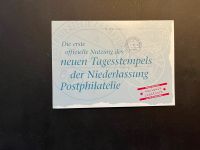 Treuegabe der Post Blockausgabe documenta Kassel 1997 BRD selten! Bayern - Dörfles-Esbach Vorschau