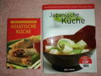 Japanisches und Asiatisches Kochbuch Küche Essen Rezepte Schwerin - Altstadt Vorschau