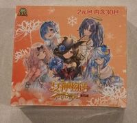 NS-2M12 | Goddess Story Display Box Booster Packs Anime Karten Saarland - Merzig Vorschau