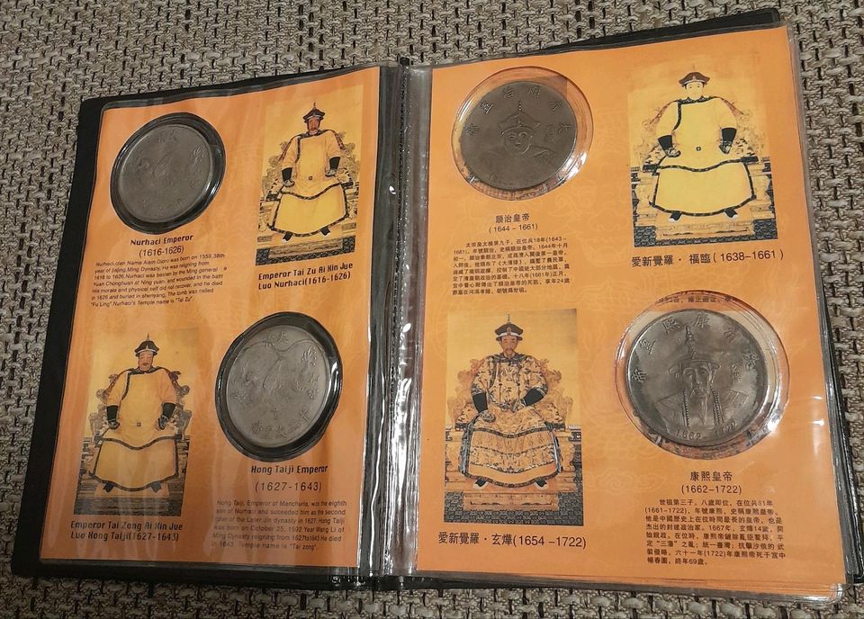 12 Münzen Set (China) in Buchholz (Westerwald)