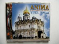 Russischer Kirchenchor, CD, 20 Lieder und Choräle München - Sendling Vorschau
