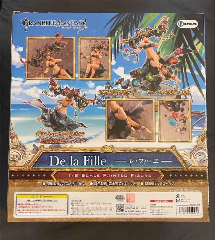 Granblue Fantasy - De la Fille Statue: Revolve in Nessetal