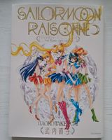 Sailor moon artbook raisonne Niedersachsen - Haselünne Vorschau