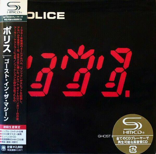 The Police: Ghost In The Machine  Japan Mini-LP-CD– UICY-93837 in Niebüll