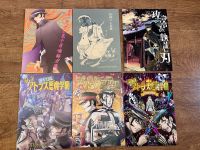 6x Shin Megami Tensei Devil Summoner Doujinshi Nocturne Persona Berlin - Steglitz Vorschau