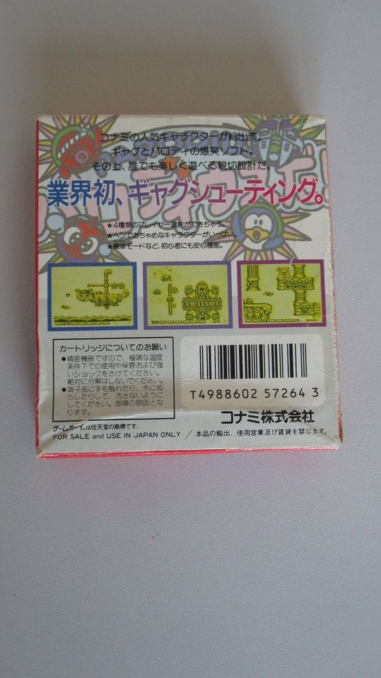 Nintendo Game Boy Spiel Parodius in Originalverpackung in Villingen-Schwenningen