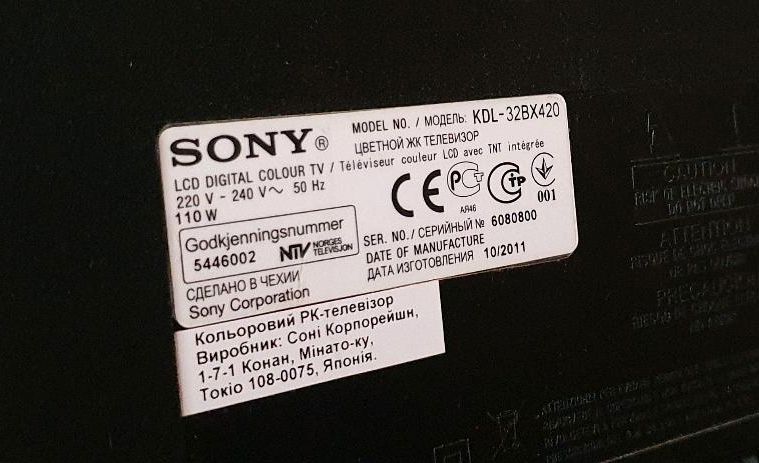 Fernseher TV Sony 32 Zoll in Rutesheim  