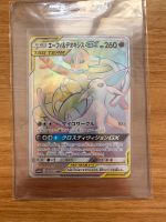 Pokémon Pokemon Tag Team GX All Stars SM12a 212/173 Mint Kiel - Kiel - Altstadt Vorschau