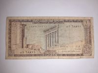 Banknote 1 Livre Libanon Lebanon 1964 Geldschein München - Schwabing-Freimann Vorschau