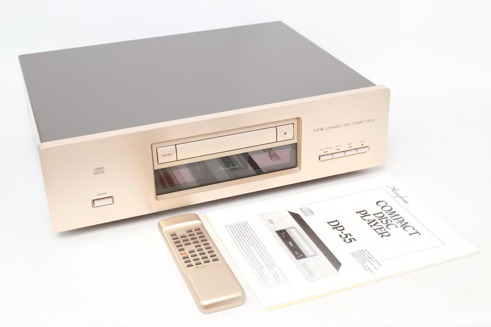 Accuphase DP 55 CD-Player-sehr schön erhalten zum Festpreis in Worpswede