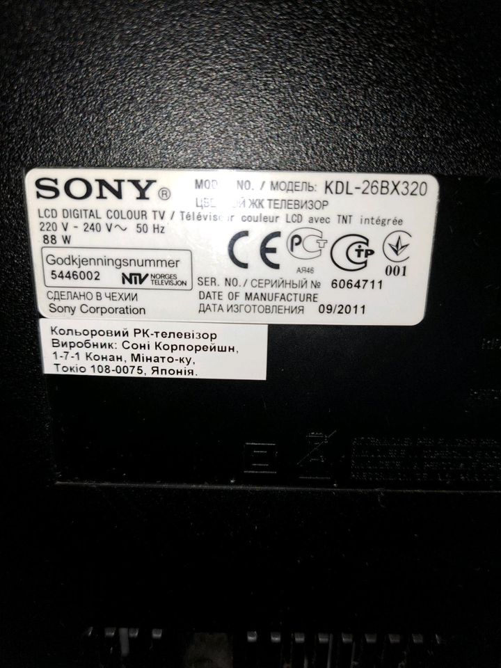 Sony Fernseher 66 cm in Berlin