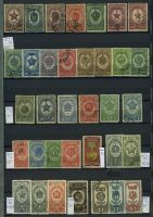 Марки "Знаменитые люди" 420 alte Briefmarken UdSSR Sowjetunion Bayern - Augsburg Vorschau