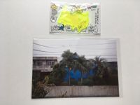 Modern Pop Street Art “Takehiro Iikawa” Anhänger und Kunstkarte Hessen - Roßdorf Vorschau