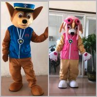 Mieten Paw Patrol Maskottchen kostüm Saarland - Neunkirchen Vorschau