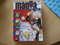manga Power Buch Nr.16/2003 Nordrhein-Westfalen - Kamp-Lintfort Vorschau
