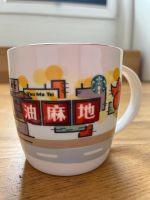 Starbucks Mug Hong Kong Yau Ma Tei Tasse Limited Edition Nordrhein-Westfalen - Lippstadt Vorschau