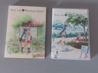 Anime Kase-san & Morning Glories im Schuber  DVD Nordrhein-Westfalen - Telgte Vorschau
