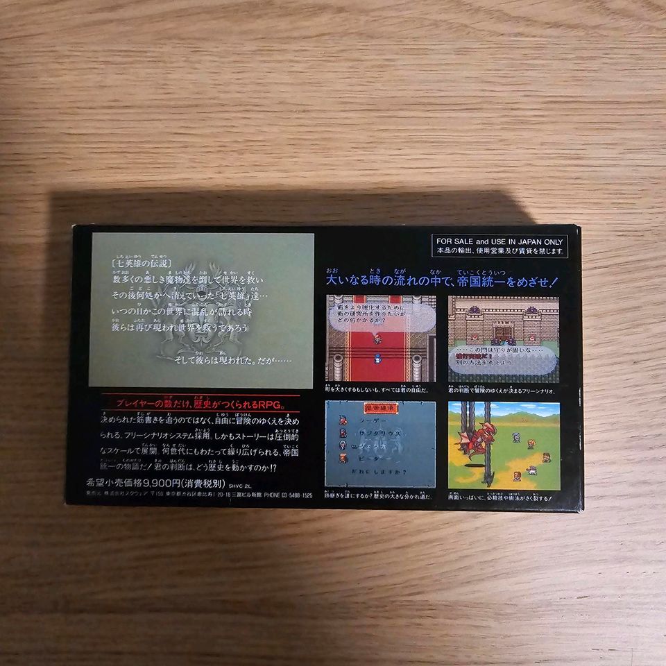 Romancing Saga 2, SNES SFC Famicom, Japan Japanese in Göttingen