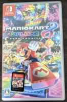 Mario Kart 8 Deluxe - [mit jap. Verpackung] - Nintendo Switch Pankow - Prenzlauer Berg Vorschau