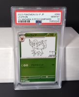 Pokemon Karte Leafeon (Folipurba SV-P 068) SV Promo PSA 10 Brandenburg - Wandlitz Vorschau