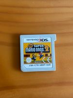 Super Mario Bros 2 Nintendo 3DS Bayern - Würzburg Vorschau