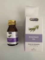 Rosemary Oil | Rosmarin Öl Hessen - Mühlheim am Main Vorschau