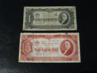 Banknote / Geldschein / Rarität, RUSSLAND, 2 Scheine, 1937 Bayern - Obernzell Vorschau