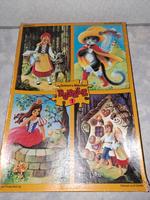 DDR Kinderpuzzel Sachsen - Grünhain-Beierfeld  Vorschau