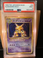 Somalia Holo 1996 #65 Base set Pokémon | PSA 9✨ Hamburg-Nord - Hamburg Langenhorn Vorschau