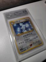 Togetic Japanisch No. 176 Graded PGS 9.5 Bayern - Pleinfeld Vorschau