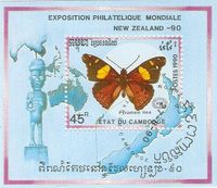 Kambodscha Block 176 Schmetterlinge Gelber Admiral Tiere Insekten Nordrhein-Westfalen - Kamen Vorschau