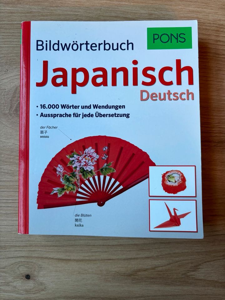 PONS: Bildwörterbuch Japanisch - Deutsch in Nordwalde