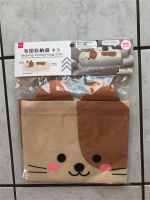 AUFBEWAHRUNGSTASCHE-KATZE AUS JAPAN,OVP Hessen - Bickenbach Vorschau