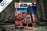 LEGO® Star Wars Darth Vader's Castle (75251) NEU & OVP | EOL Baden-Württemberg - Balingen Vorschau