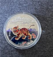 10 Yuan 1998 China, 1 Unze Silber Münze, Baby-Tiger in Farb Bayern - Hof (Saale) Vorschau