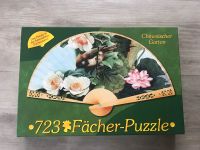 Puzzle 723 Teile Chinesischer Garten Brandenburg - Potsdam Vorschau