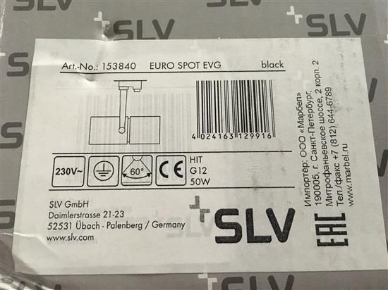 SLV Euro Spot Evg matt-schwarz HQI-T 50W 60° inklusive 3 Phasen A in Dortmund