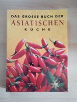 Das grosse Buch der Asiatischen Küche Japanisch kochen Anime Bayern - Simbach Vorschau