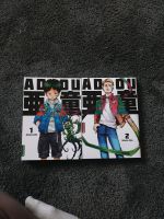 Adou Manga, Band 1 & 2, deutsch, Amano Jaku Kiel - Ellerbek-Wellingdorf Vorschau