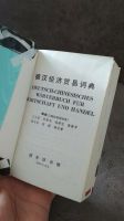 deutsch chinesisch Wörterbuch für Wirtschaft und Handel Bayern - Coburg Vorschau