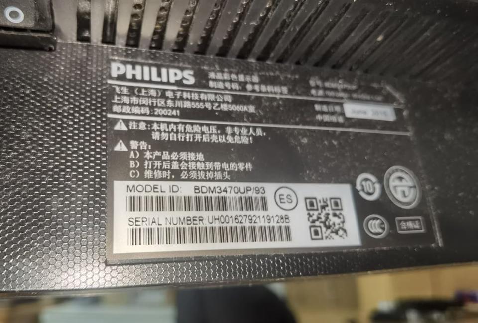 34 Zoll Philips UltraWide-LCD-Display  BDM3470UP/93 in Mannheim