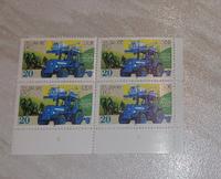 Briefmarken 35 Jahre  LPG  DDR 1987 Ostalgie Brandenburg - Teltow Vorschau
