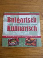 Bulgarische Kochbuch Baden-Württemberg - Pforzheim Vorschau