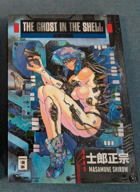 Manga Ghost in the Shell Bd 1 in Berlin