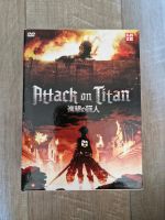 Attack on Titan 1 Staffel DVD Sachsen - Oberlungwitz Vorschau